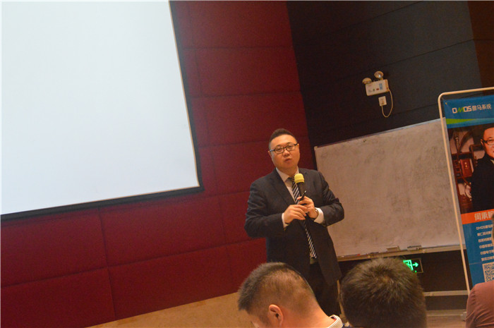 网络营销总裁培训