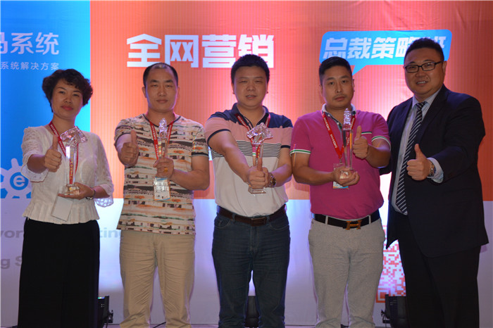 傲马系统