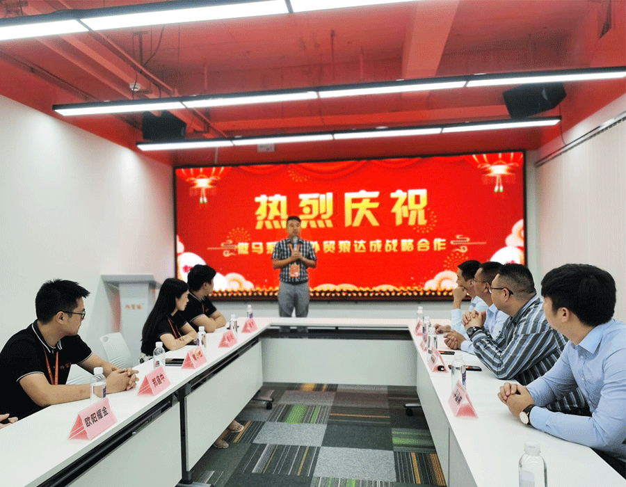 外贸狼董事长黄华峰现场发言