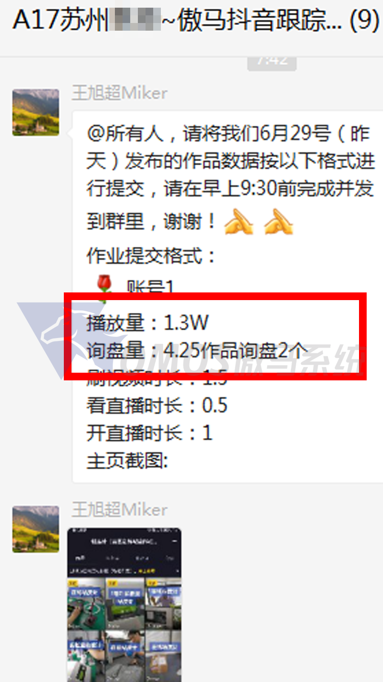 粘度计