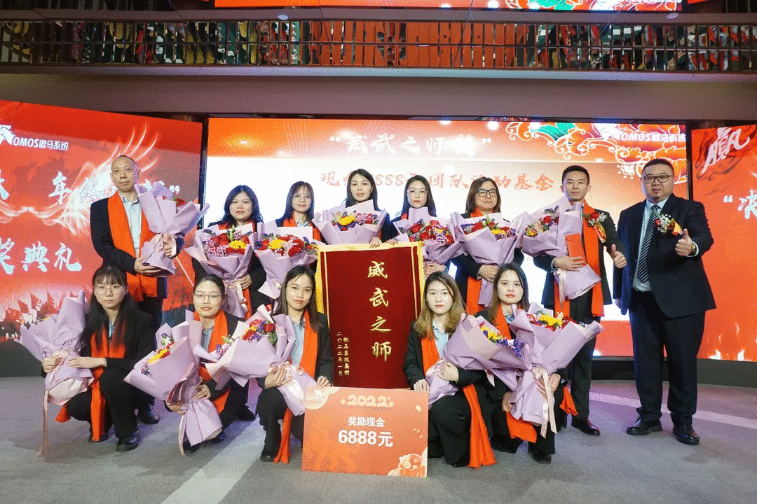 威武之师