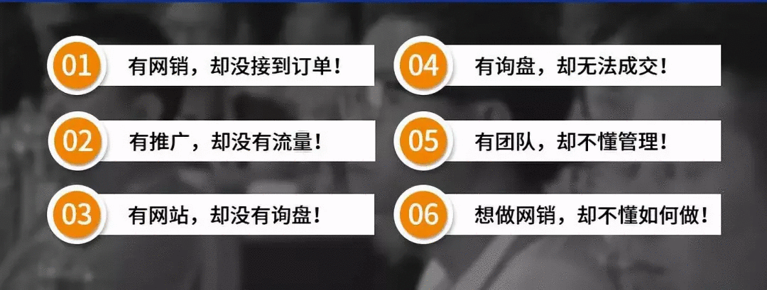 傲马创新营销思维总裁策略班