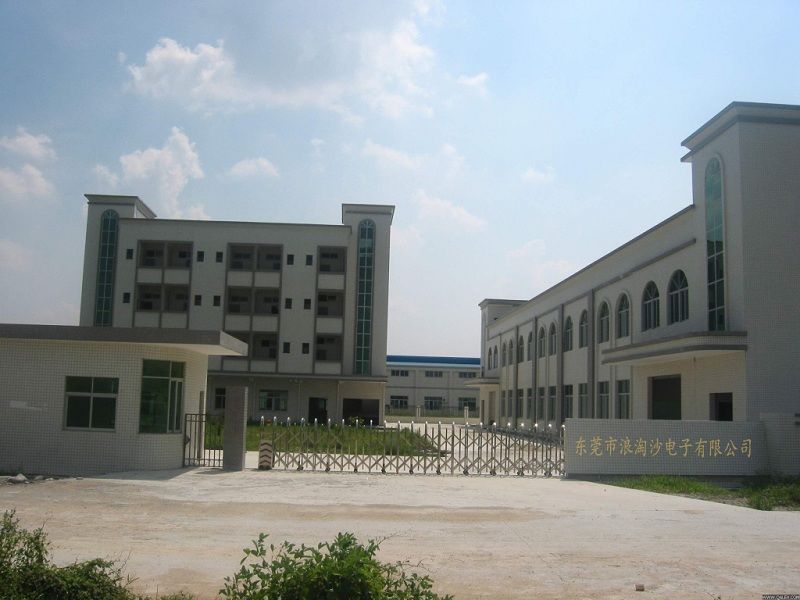 东莞市浪淘沙电子有限公司